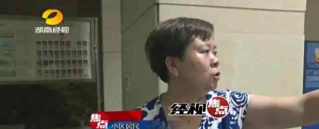 長沙女童被5歲男孩關電梯 乘至18樓意外墜亡