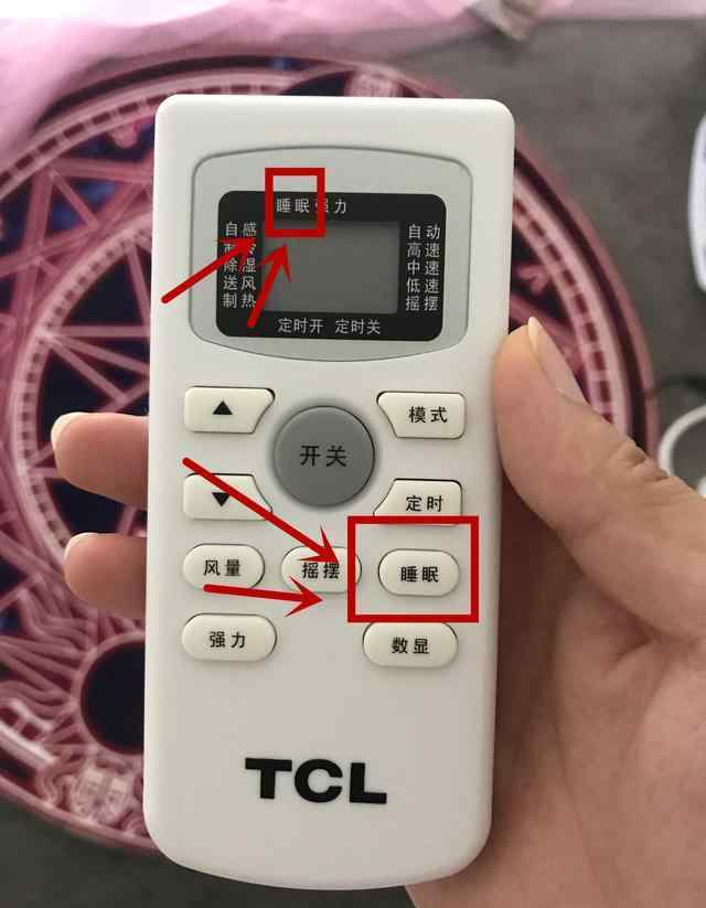 空調怎么用省電 空調怎么用最省電？巧用這些技巧，電費輕松就能省一半！