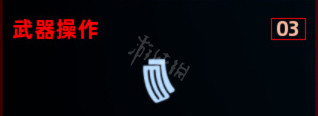 《上行戰(zhàn)場(chǎng)》角色屬性介紹（上篇）