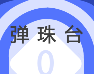 游戲小球吃鉆石圖標(biāo)