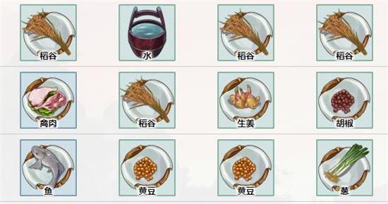 《江湖悠悠》揚州食譜合集 揚州食譜大全